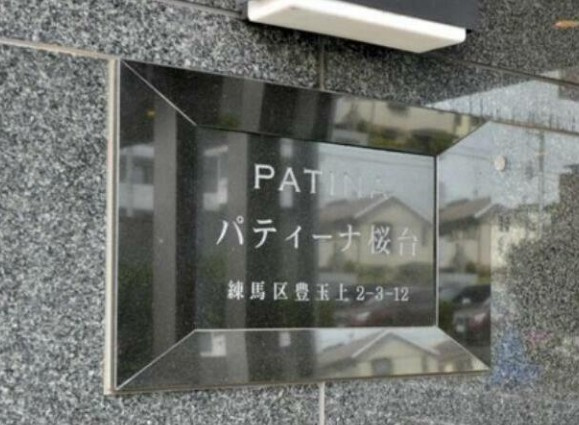 【その他】