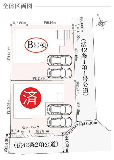 【区画図】 | 沼津市原380番 新築建売分譲住宅 建物＋土地 TW06129 | 沼津市原　区画図