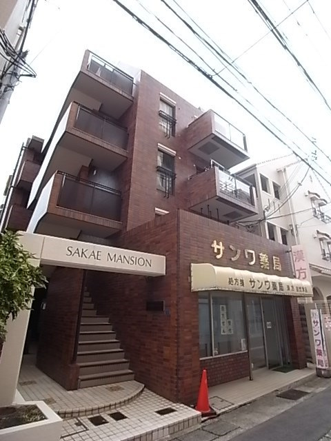 神若栄マンション