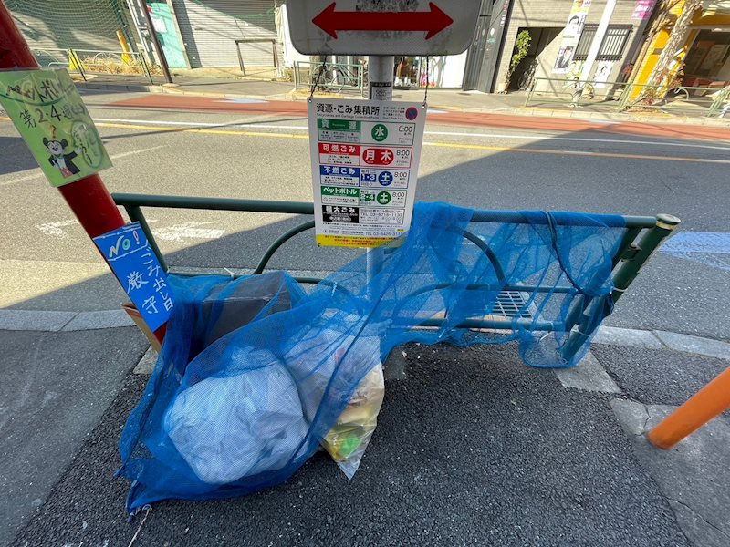 ロワール三宿のその他共用部分