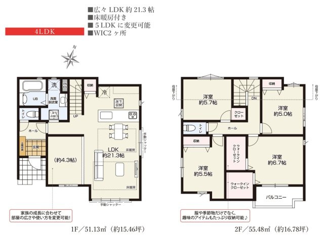 所沢市北秋津・全1棟　新築一戸建　～東南角地～の区画図|並列駐車2台可、日当たり・通風良好な東南角地です。