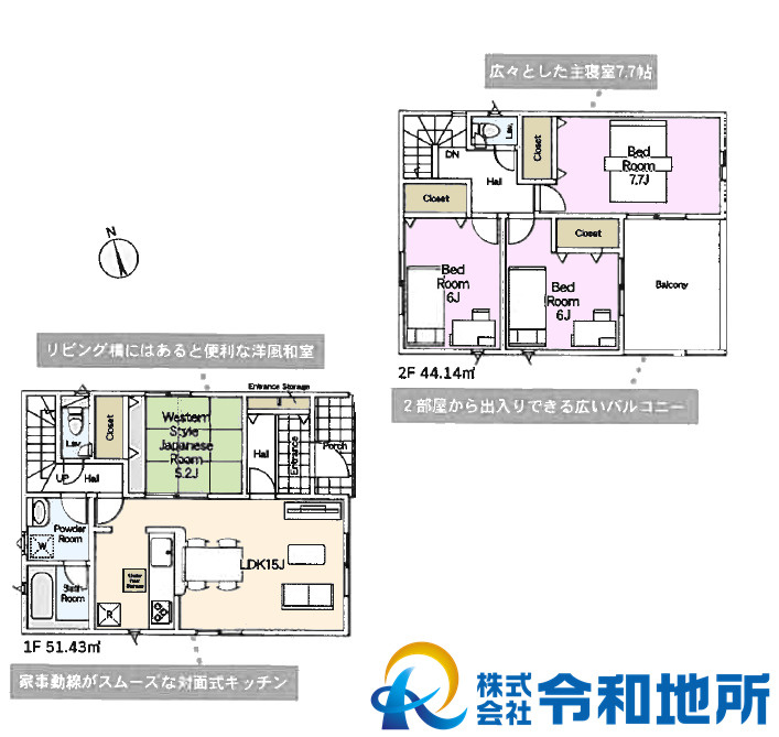 新築戸建　高座郡寒川町小谷2丁目の間取り