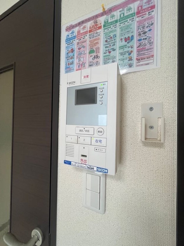 レオネクストメゾン　シエルのセキュリティ