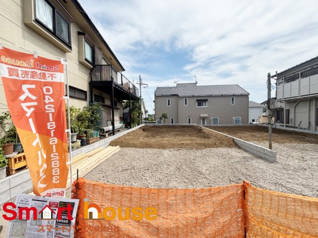 座間市立野台条件付売地　全2区画