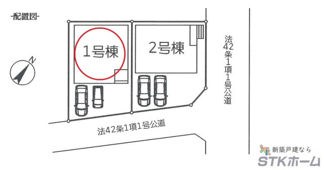 仲介手数料無料　久喜市栄１丁目11-6　新築戸建　全２棟の区画図
