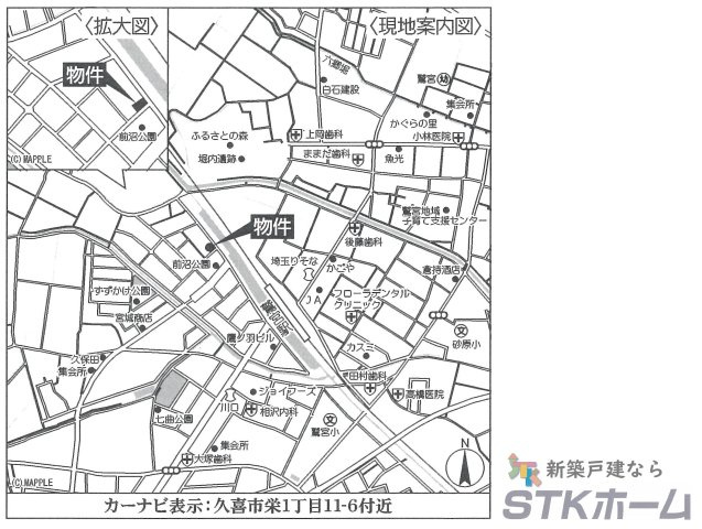 仲介手数料無料　久喜市栄１丁目11-6　新築戸建　全２棟の地図|久喜市栄１丁目11-7付近