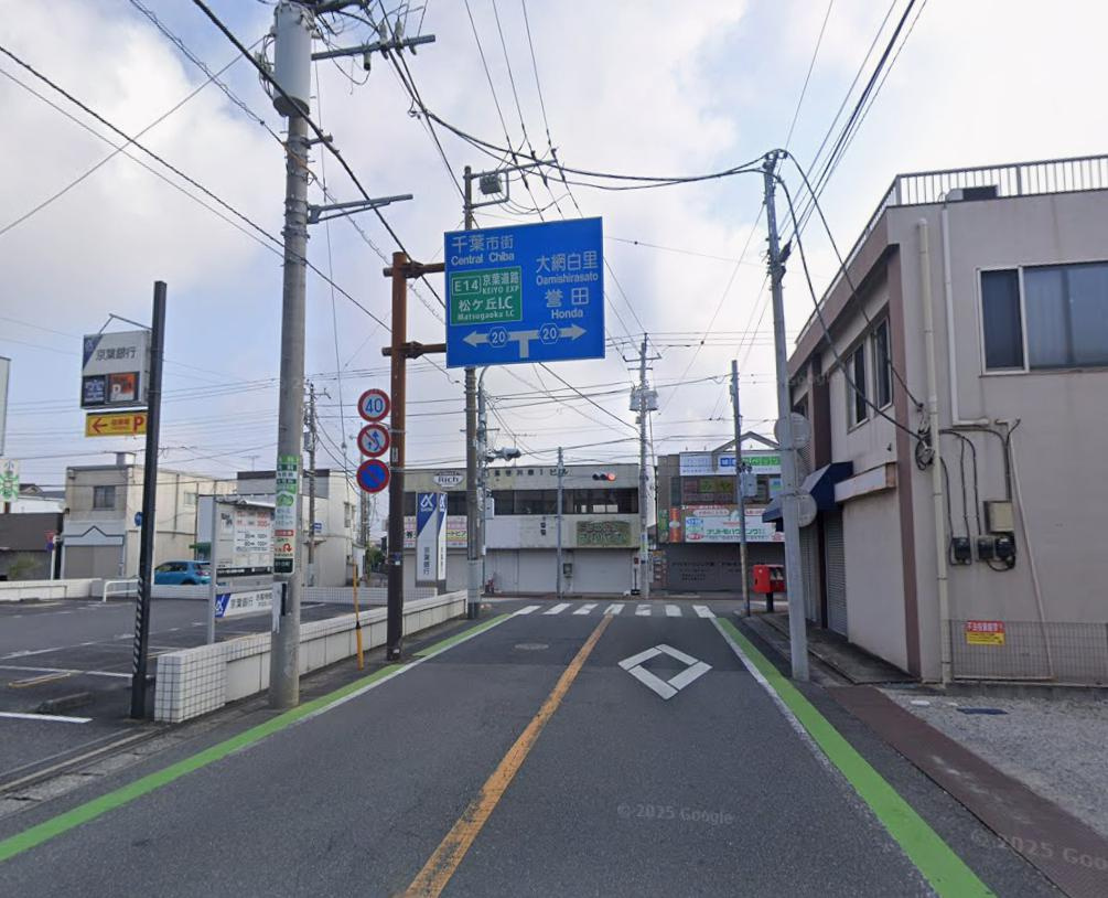 千葉市中央区仁戸名町の店舗一部の周辺