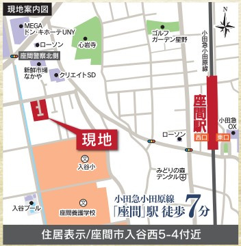 座間市入谷西　新築全16棟の地図