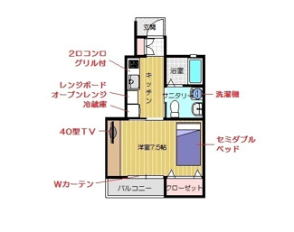 【間取り】 | リヴェールⅡ