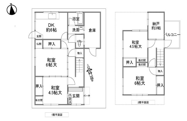 都島区都島南通１丁目　中古戸建③の画像
