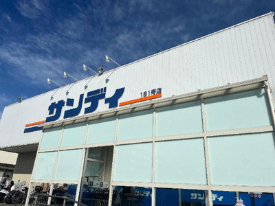 【周辺】 | シーサイドレジデンスNK | サンディ二色浜店まで524ｍ