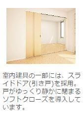 【内装】 | シーサイドレジデンスNK | その他（イメージ）