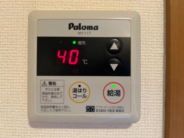 ブルーサンズ　セントラルの設備|室内設備