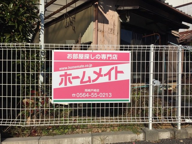 アコード三ノ久保の外観|外観写真（昼）