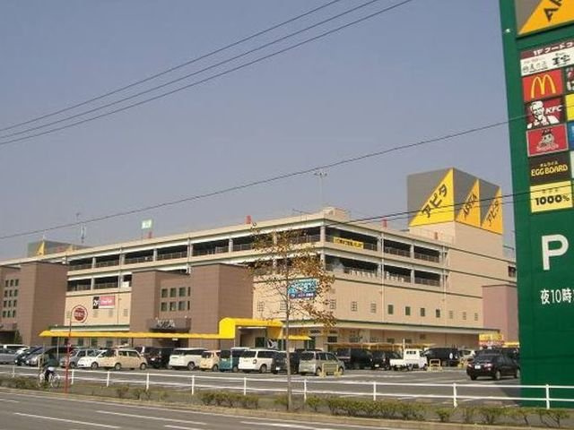 ソレイユ　上里の周辺|アピタ岡崎北店まで3200m