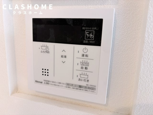 Jack mikawaanjohigashiⅠ　　刈谷市近郊の賃貸ならクラスホーム刈谷店の設備