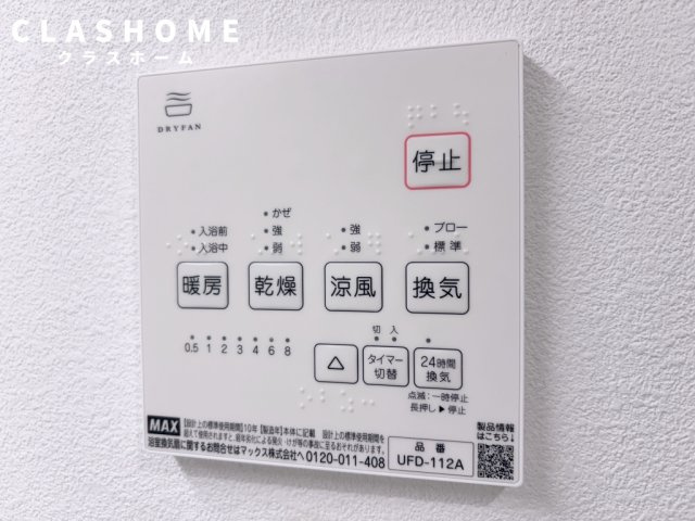 Jack mikawaanjohigashiⅠ　　刈谷市近郊の賃貸ならクラスホーム刈谷店の設備