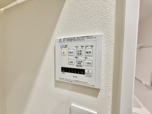 ユニーブル神丘マンションの設備
