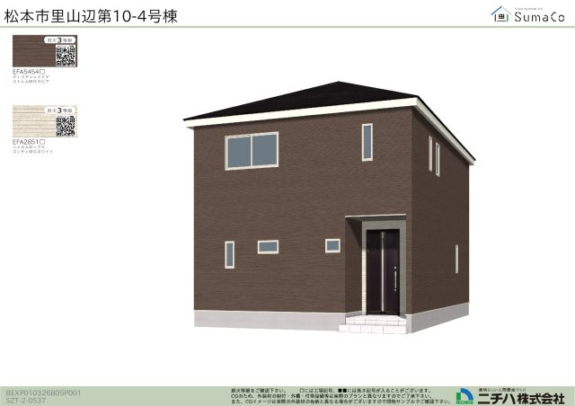 松本市里山辺　第10　新築戸建