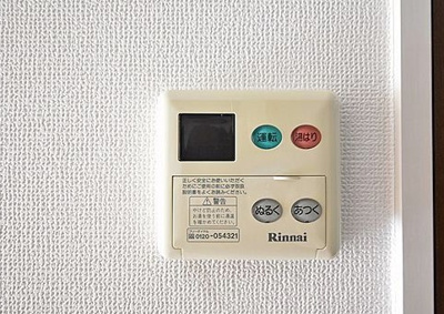 【設備】 | レナトゥス四谷