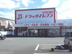 カノープスの周辺|イレブン森町店まで38ｍ