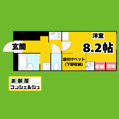 レオパレス平田の間取り