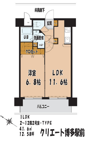 【間取り】 | クリエート博多駅前　★プライスホームなら仲介手数料が割引価格です★