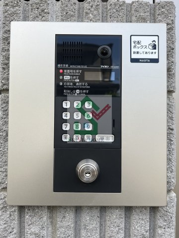 アリビオ石神井台のその他共用部分