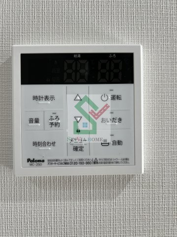 アリビオ石神井台のその他