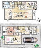 山下町の画像