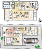 山下町の画像