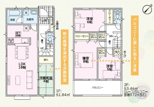 加古川市加古川町友沢 第8　　　新築戸建の間取り