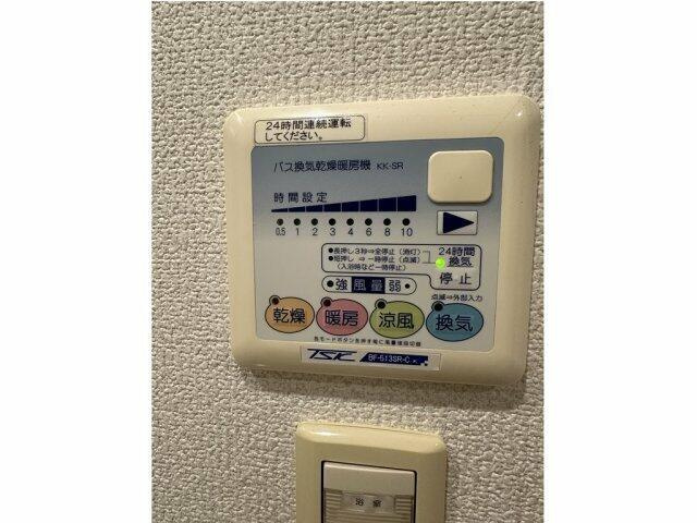 【設備】 | クリオ五反田 |  