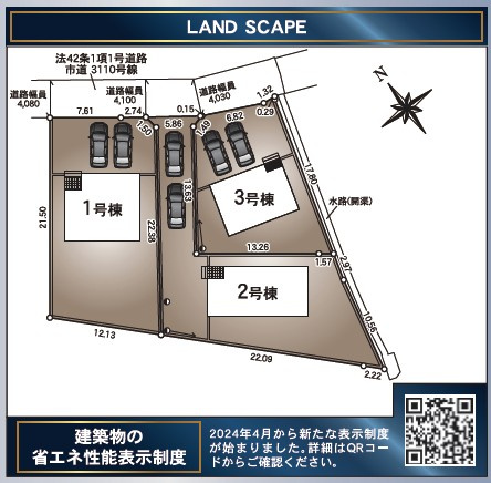 安曇野市豊科　第11　新築戸建のその他|通行人の視線も気になりにくい旗竿地です。