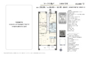 マークス亀戸　仲介手数料無料＋50万円現金プレゼント中の画像