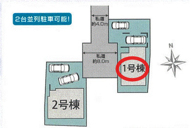 【区画図】 | ブルーミングガーデン奈良市東九条町４期 | 区画図
