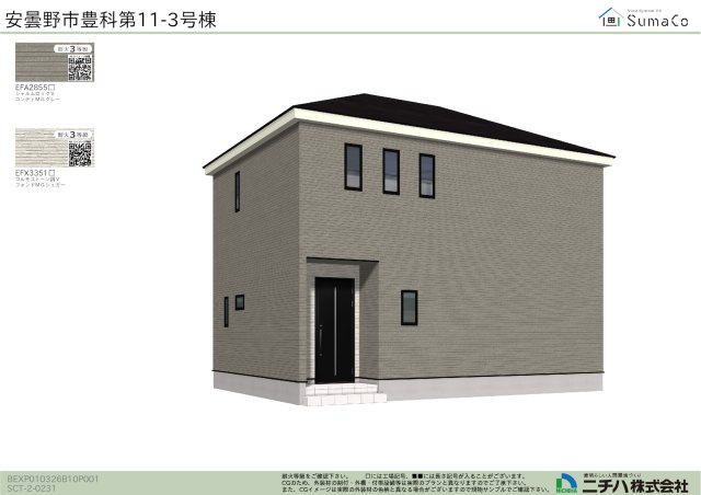 安曇野市豊科　第11　新築戸建