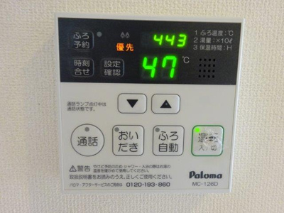 【その他】 | ヴェルジュドゥソレイユ | その他