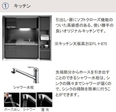 【その他】 | パークエステートⅠ | その他（イメージ）