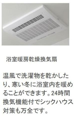 【その他】 | パークエステートⅠ | その他（イメージ）