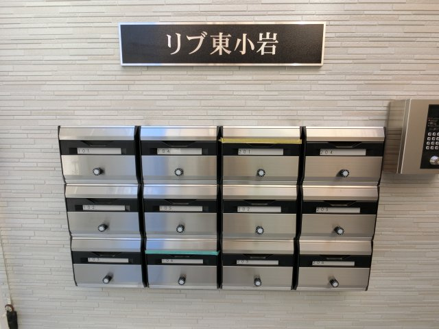 リブ東小岩のその他共用部分