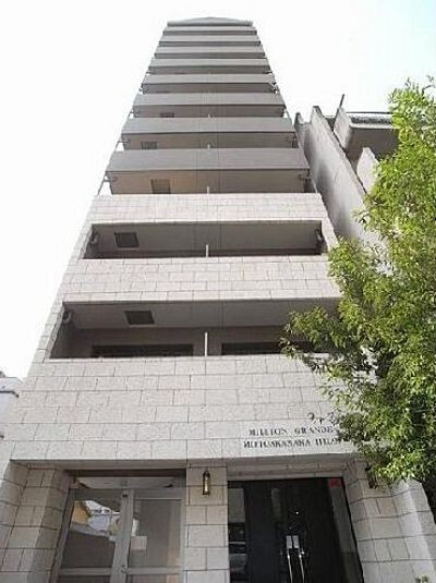 ミリオングランデ元赤坂ヒルズ