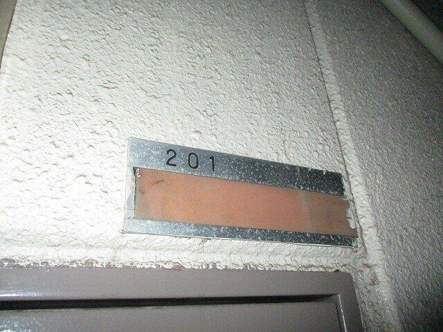 201