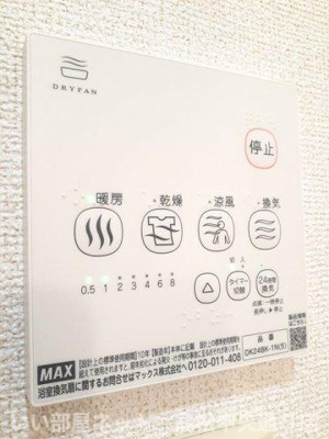 【その他】 | ウインターワルツＣ