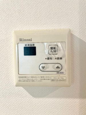 【設備】 | アイルカナーレ深川