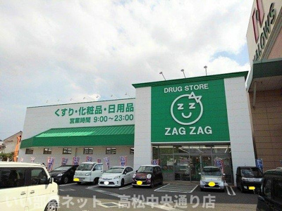 【周辺】 | メゾン・ウォーム | ザグザグ林田店まで1000m