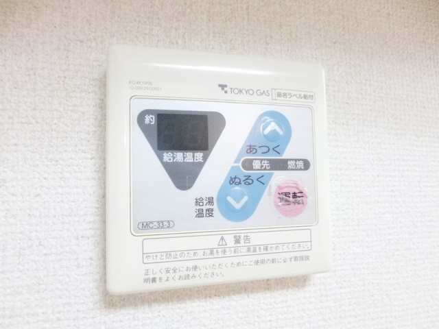 フェニックスⅠの設備|給湯設備あります☆