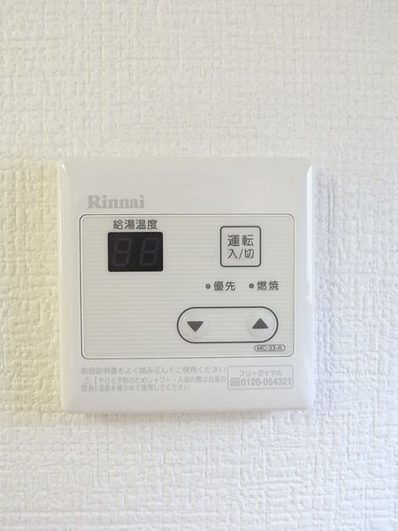 スワンレジデンス前原西の設備