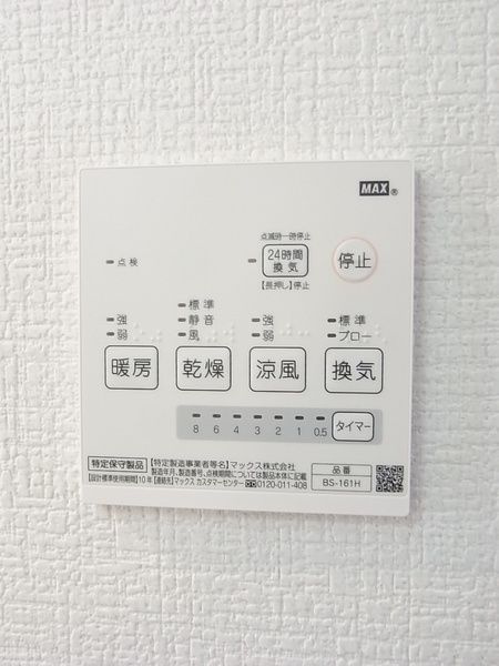 スワンレジデンス前原西の設備