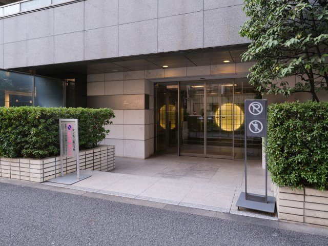 フォルム四谷外苑東のエントランス|「四谷三丁目」駅徒歩４分！平成１６年築・オートロック付きマンション、フォルム四谷外苑東は即日現地案内可能となっておりますので、お気軽にお問い合わせください！
